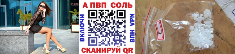 Alpha-PVP мука  Купить  Окуловка 