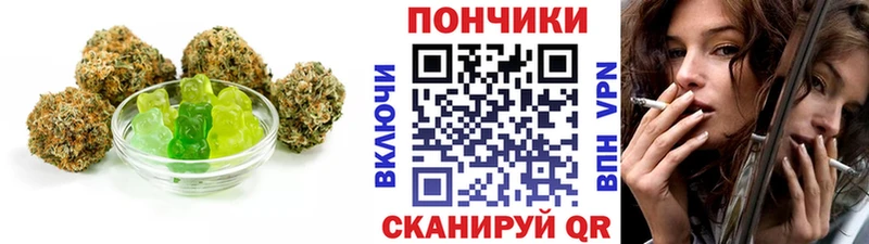 Печенье с ТГК марихуана Купить закладки Окуловка