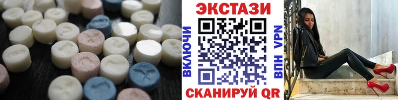 Купить  Окуловка  Ecstasy VHQ 