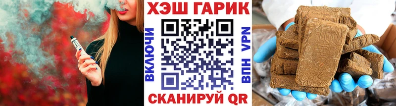 ГАШИШ Cannabis  Купить где  Окуловка 