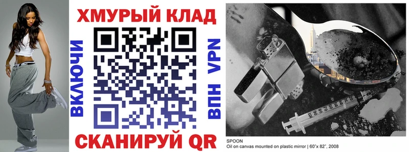 ГЕРОИН Афган  Купить закладки  Окуловка 
