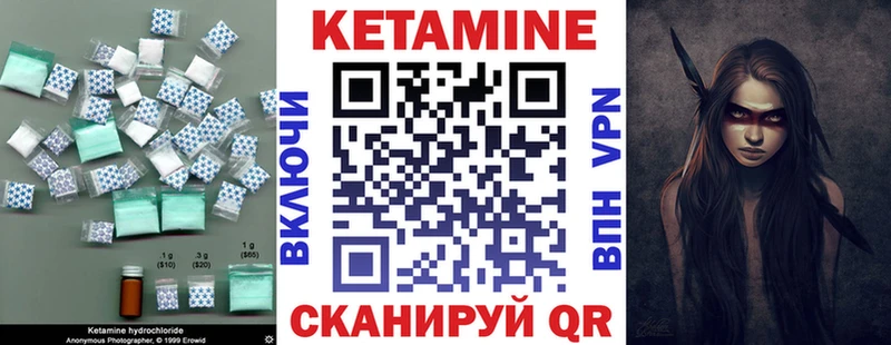 КЕТАМИН ketamine  Купить  Окуловка 