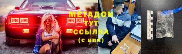 MDMA Premium VHQ Верхнеуральск