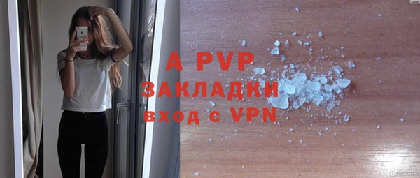 кристаллы Верея