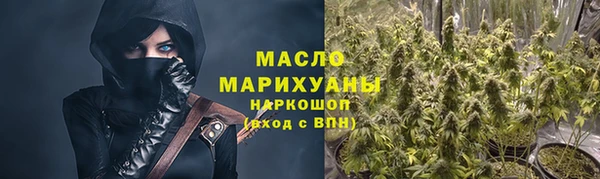 спиды Верхний Тагил