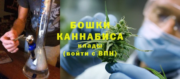 спиды Верхний Тагил