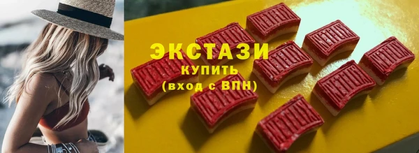 MDMA Premium VHQ Верхнеуральск