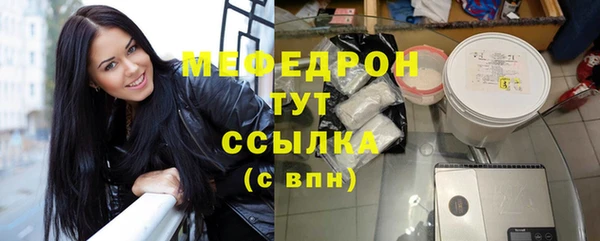 спиды Верхний Тагил