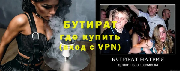 спиды Верхний Тагил