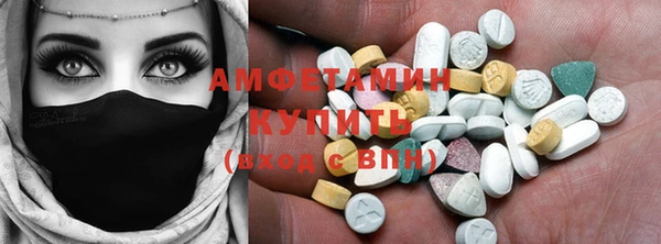 кристаллы Верея