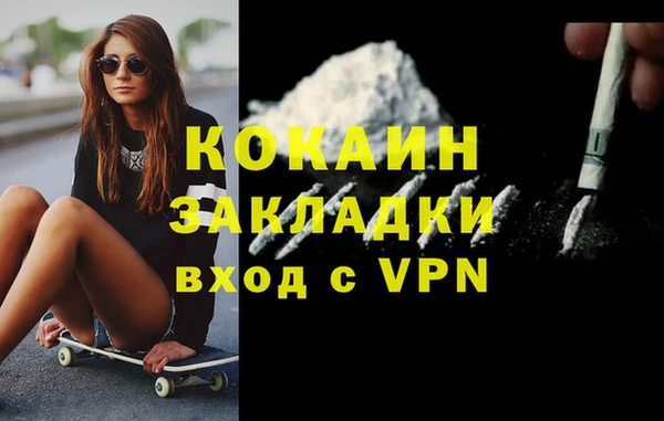 кристаллы Верея