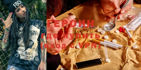 кристаллы Верея