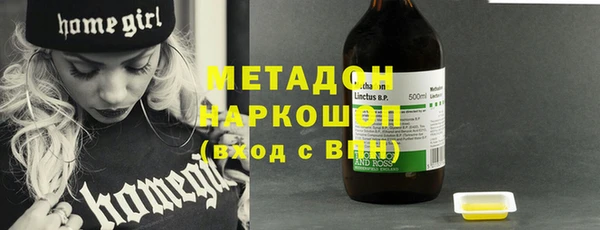 спиды Верхний Тагил