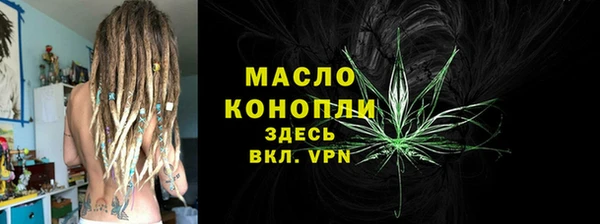 кристаллы Верея