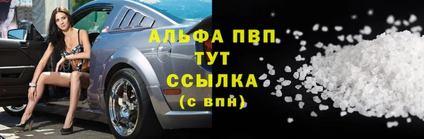 кристаллы Верея