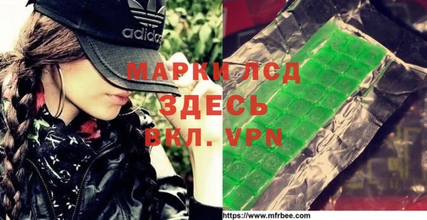 кристаллы Верея