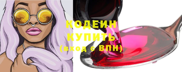 кристаллы Верея