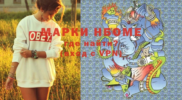 кристаллы Верея