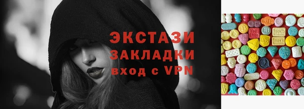 MDMA Premium VHQ Верхнеуральск