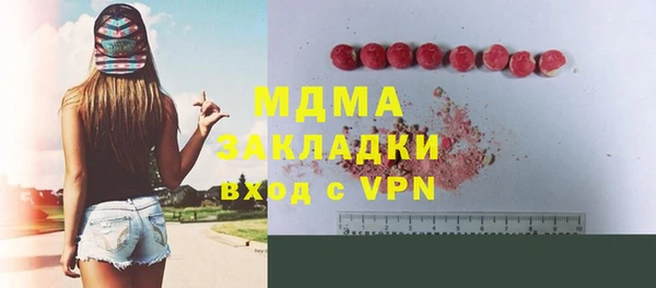 кристаллы Верея