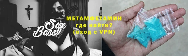 кристаллы Верея