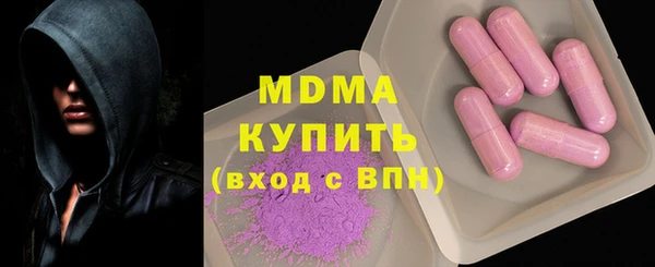 MDMA Premium VHQ Верхнеуральск