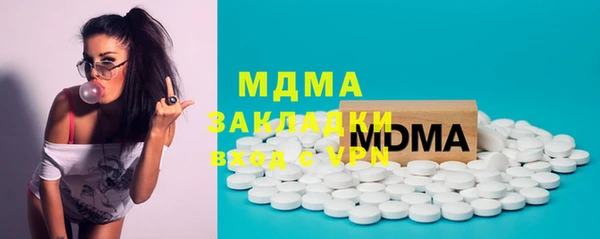 спиды Верхний Тагил