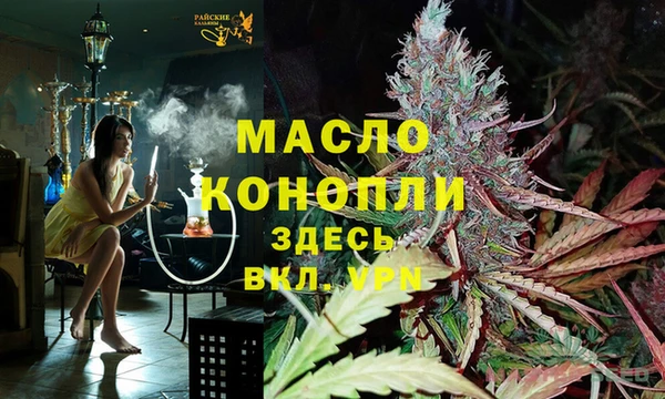 кристаллы Верея