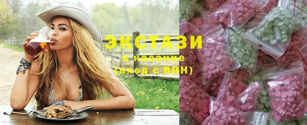 MDMA Premium VHQ Верхнеуральск