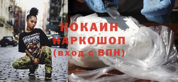 спиды Верхний Тагил