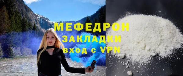 спиды Верхний Тагил
