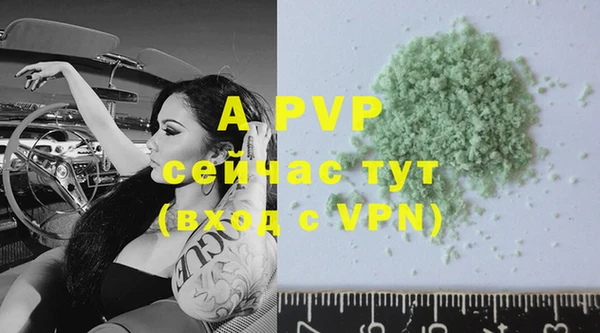 кристаллы Бронницы