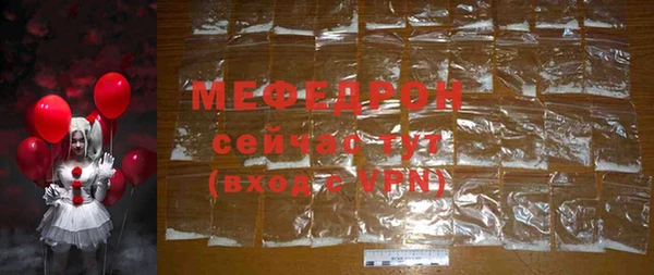 MDMA Premium VHQ Верхнеуральск