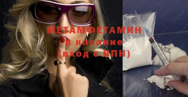 таблы Бугульма