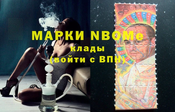 кристаллы Верея