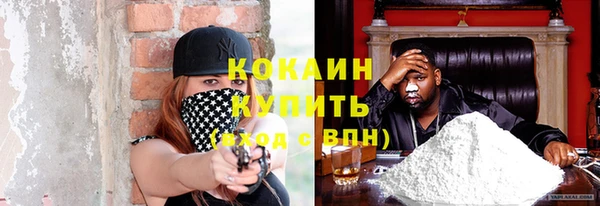 кристаллы Верея