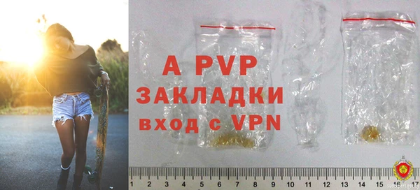 кристаллы Верея