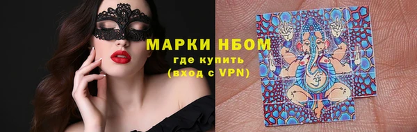 спиды Верхний Тагил