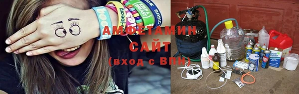 спиды Верхний Тагил