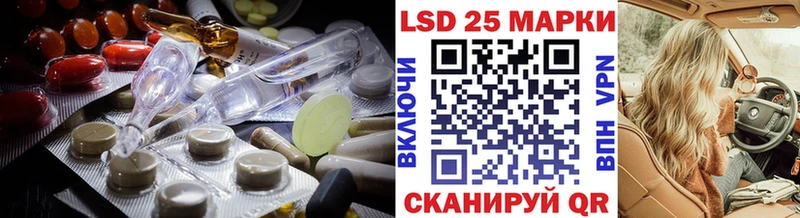 LSD-25 экстази кислота  Купить закладки  Окуловка 