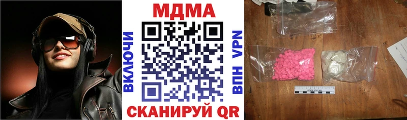 Купить где  Окуловка  MDMA VHQ 
