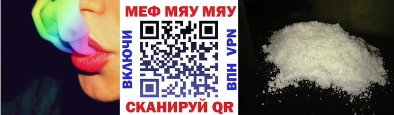 МЕФ мука  Окуловка 