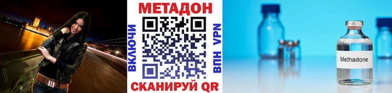 Купить  Окуловка  Метадон белоснежный 