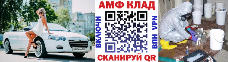 МЕТАМФЕТАМИН винт  Купить  Окуловка 