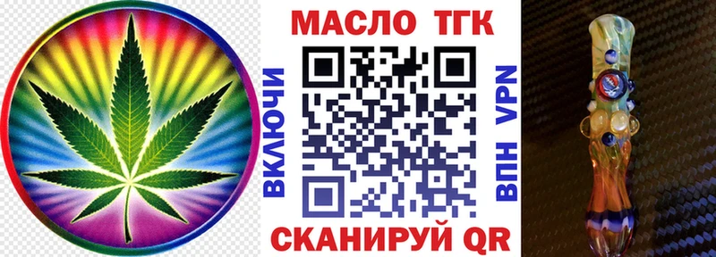 Дистиллят ТГК THC oil  Купить закладки  Окуловка 